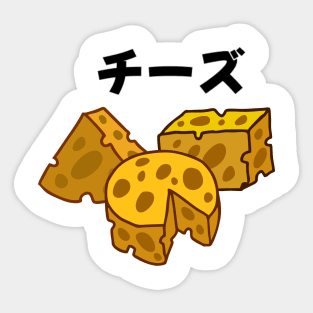 Cheese Vintage Since Retro Cow Milk Japanese Sticker